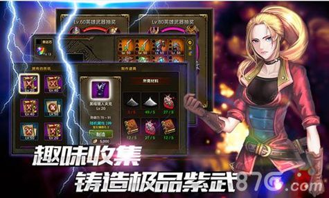 龙之骑士团第二次测试即将开启3