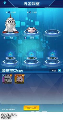 数码宝贝相遇战斗系统