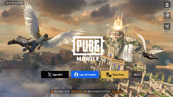PUBGMOBILE联动国际服怎么调中文配图1