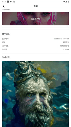 6pen app使用教程4