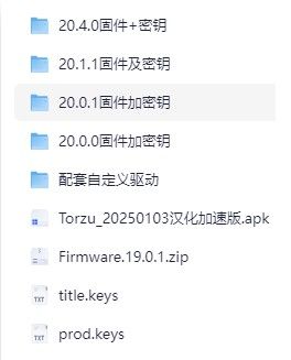 benjisc模拟器设置教程配图1