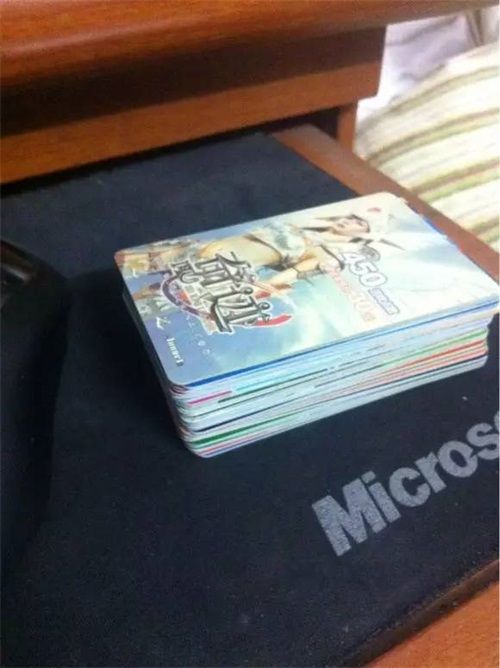 奇迹MU3