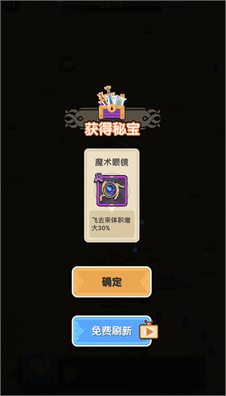 操作指南配图4