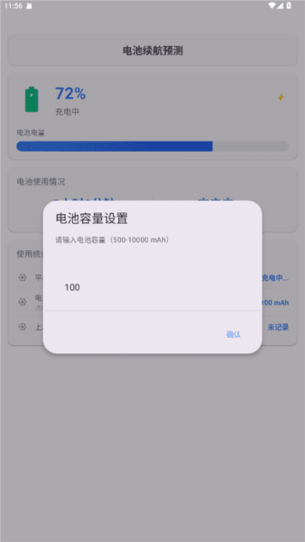 kbattery直驱供电宣传图
