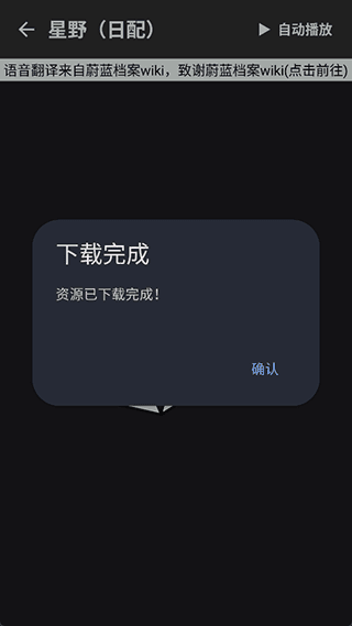 怎么使用配图4