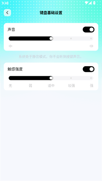 使用教程配图4
