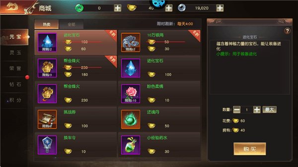 商城介绍配图1
