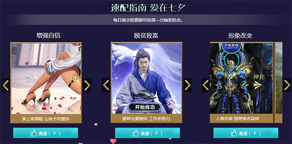 烈焰裁决3