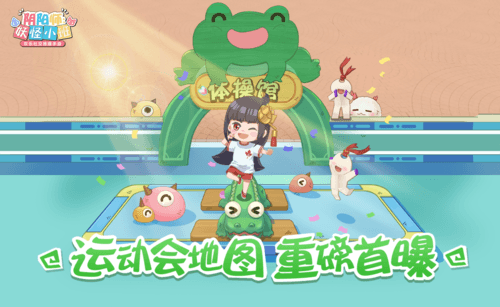 阴阳师:妖怪小班1