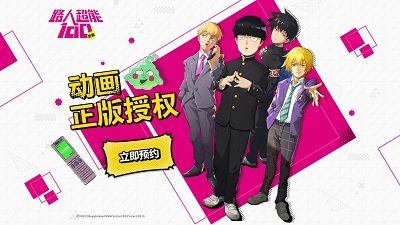 路人超能100图片6