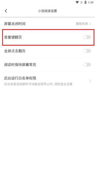 使用介绍配图9