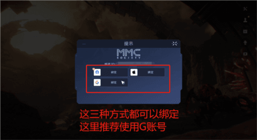 怎么解除锁区限制配图9