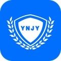云南教育app官方版