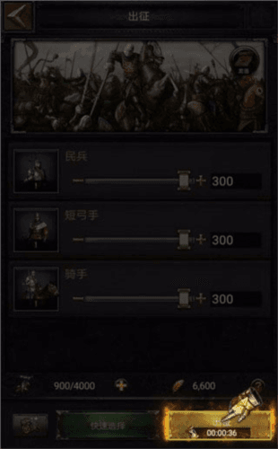 列王的纷争vivo版本9