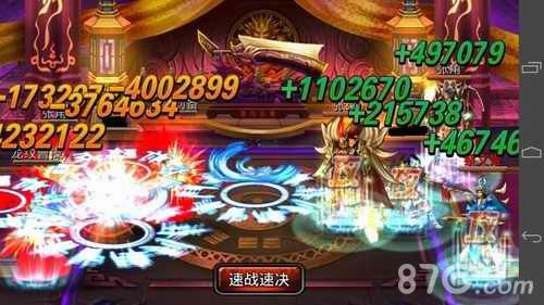 《龙纹三国》下周更新3
