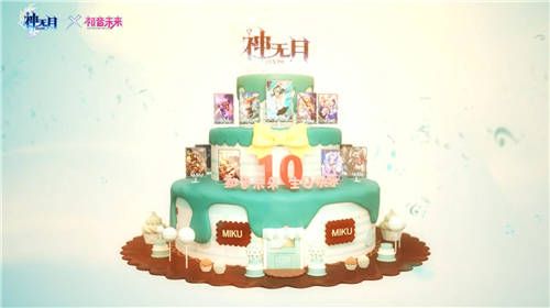 神无月6
