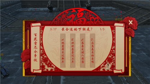 天龙八部1