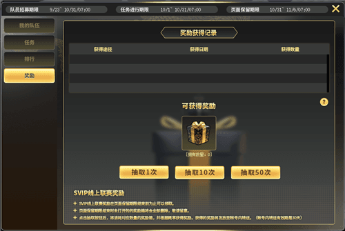 街头篮球4