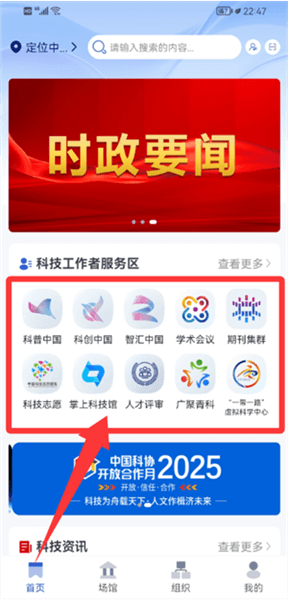 使用教程配图3