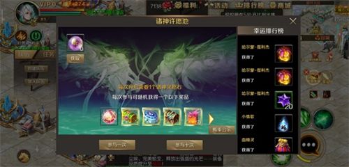 魔域手游2