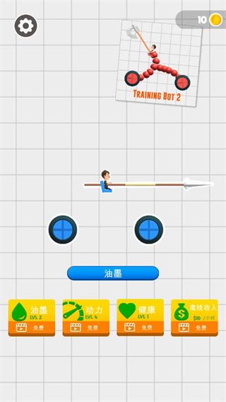 画车决战截图4
