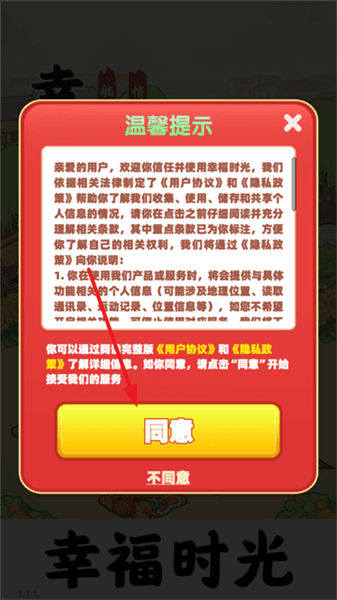 如何登录配图1