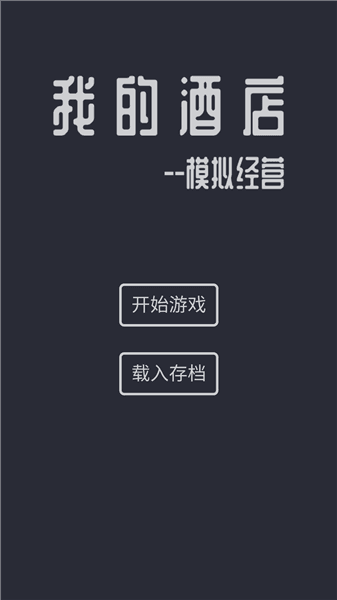 游戏攻略配图1