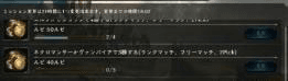 影之诗2