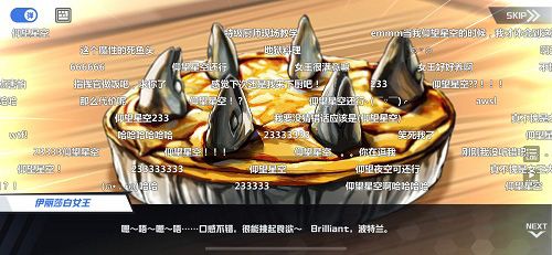 苍蓝誓约4