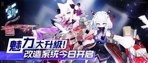 苍蓝誓约