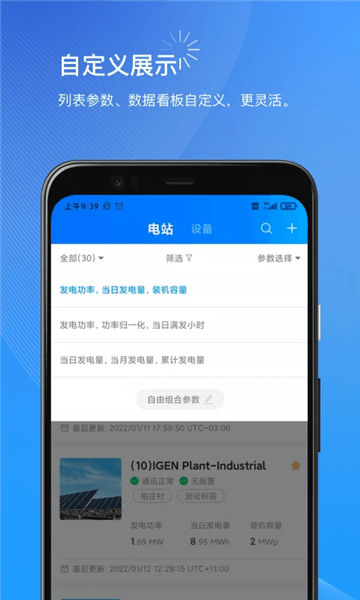 使用指南配图1