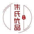 朱氏优品app