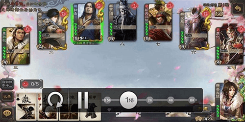三国杀移动版美化版图片4