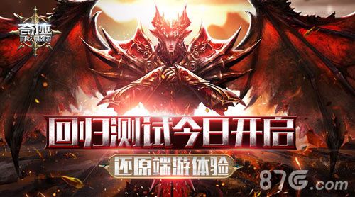 奇迹:最强者