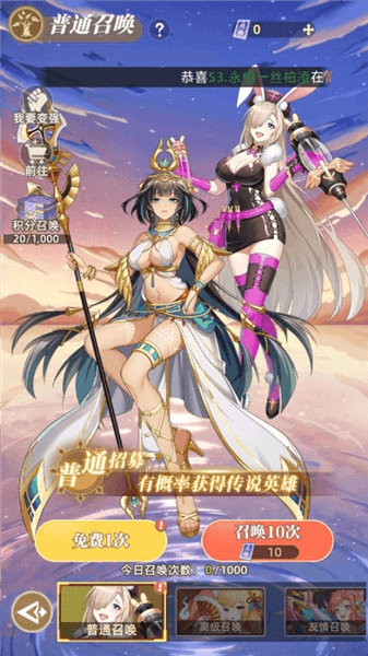 萌新攻略配图3