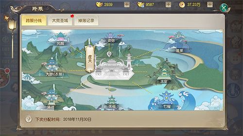 灵剑劫2
