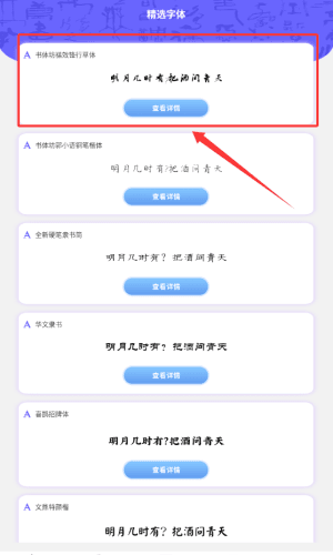 怎么涂鸦配图4