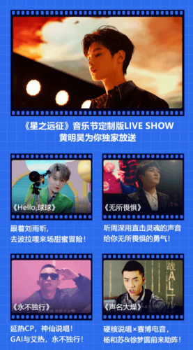球球大作战4