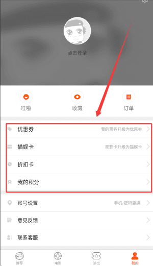 如何使用配图4