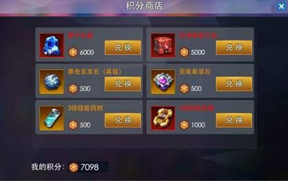 寻宝攻略配图3