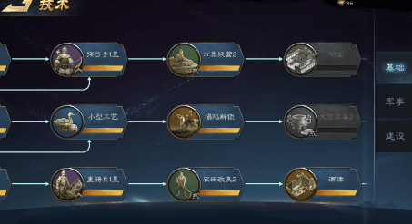 《汉地英豪》一款传统与创新兼具的三国游戏 《汉地英豪》一款传统与创新兼具的三国游戏