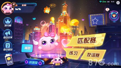 玩具大乱斗
