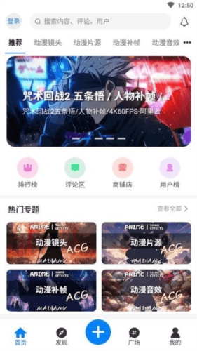 次元屋图片2
