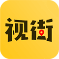 视街app
