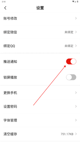 广汉融媒5