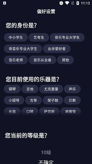 怎么使用配图2