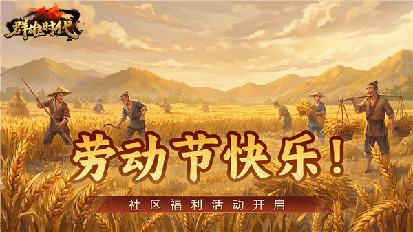 五一版本介绍配图4