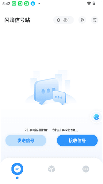 巴达狗app使用简介配图1