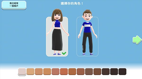 虚拟现实生活模拟器国际版游戏截图9
