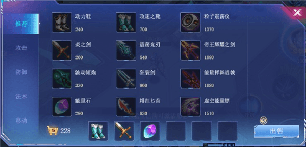 游戏攻略配图3